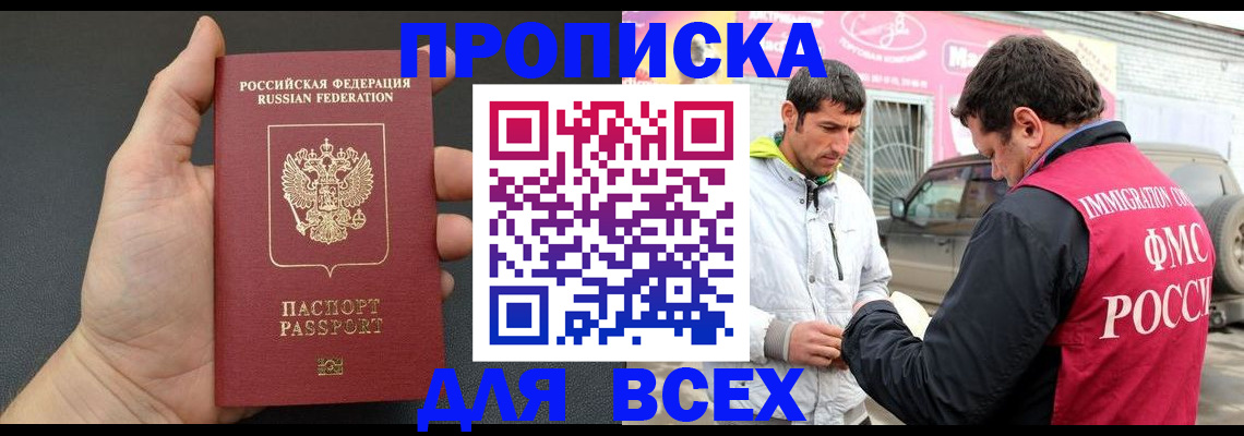 пропишу в квартире в Протвино